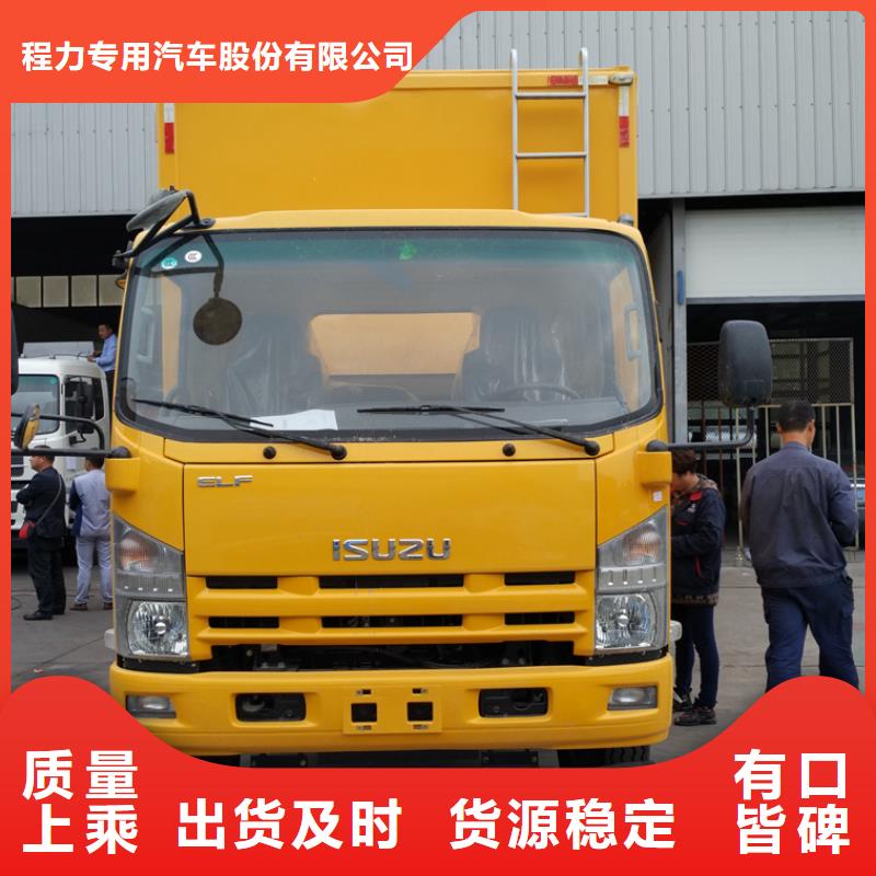 应急发电车生产厂商