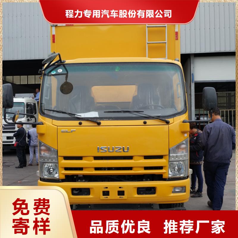 应急发电车消防车海量现货