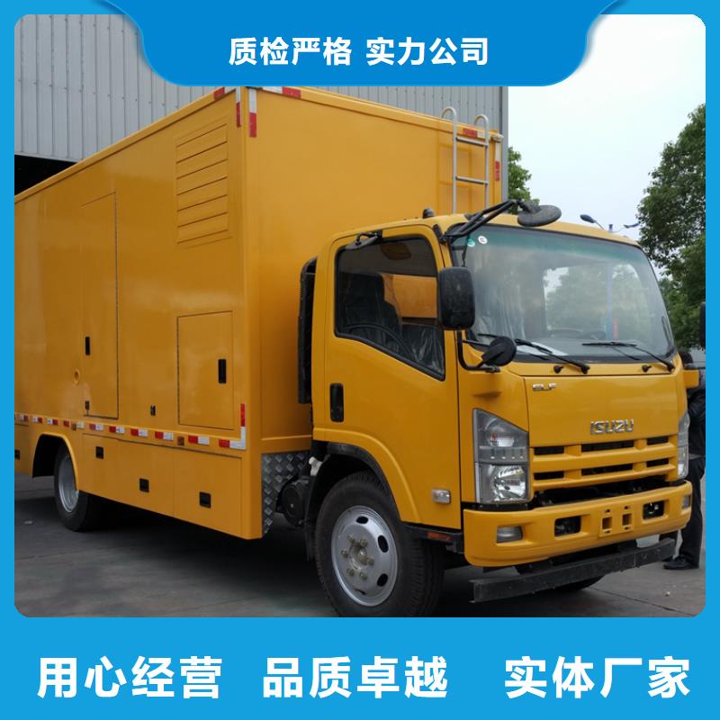 应急发电车洒水车品质有保障