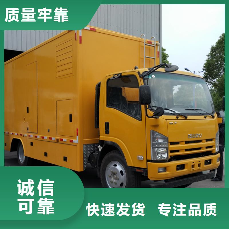 【图】抢险发电车