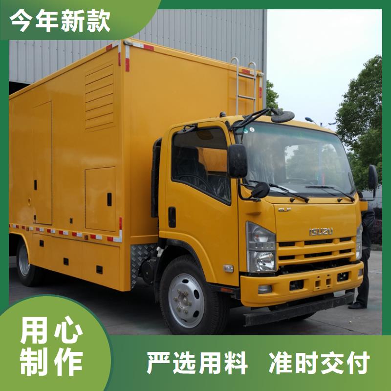 应急发电车鲜奶运输车打造行业品质
