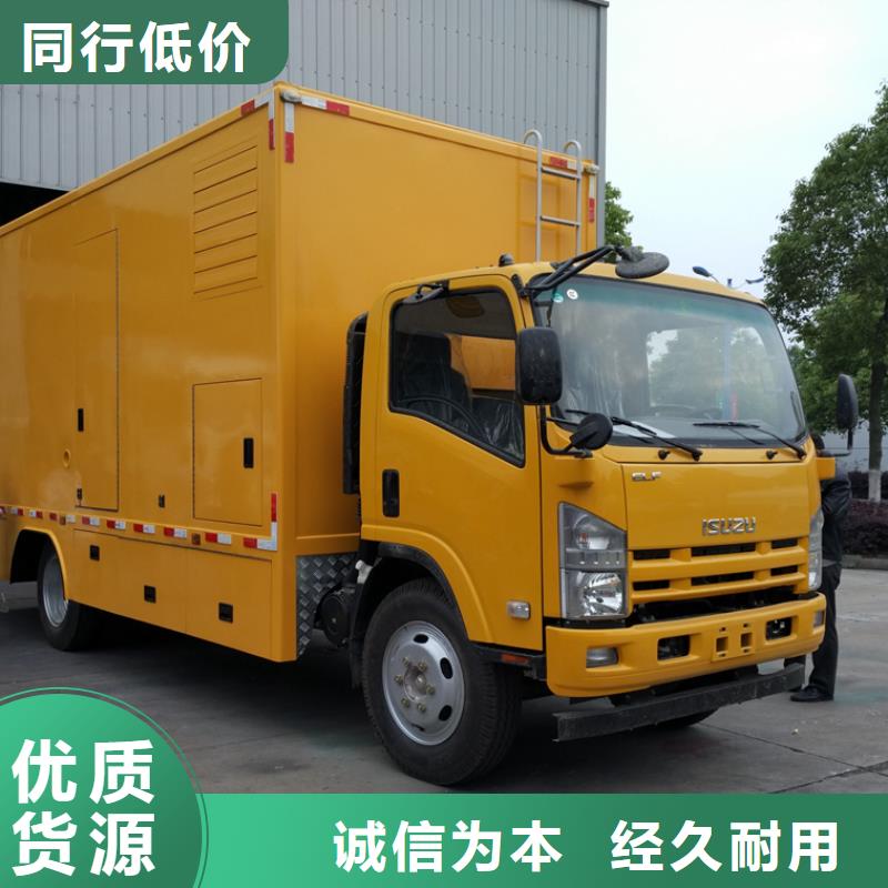 抢险发电车用途