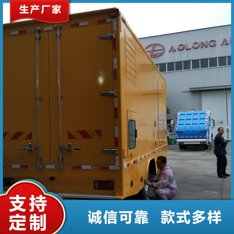 应急发电车油罐车生产厂家适用场景