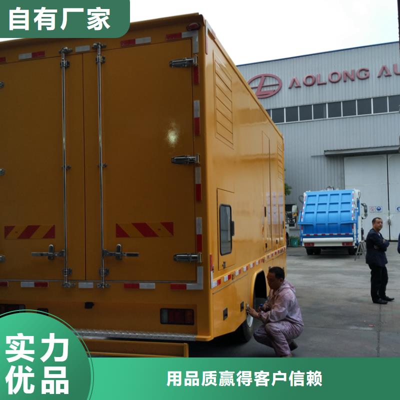 应急发电车,教练车放心选购