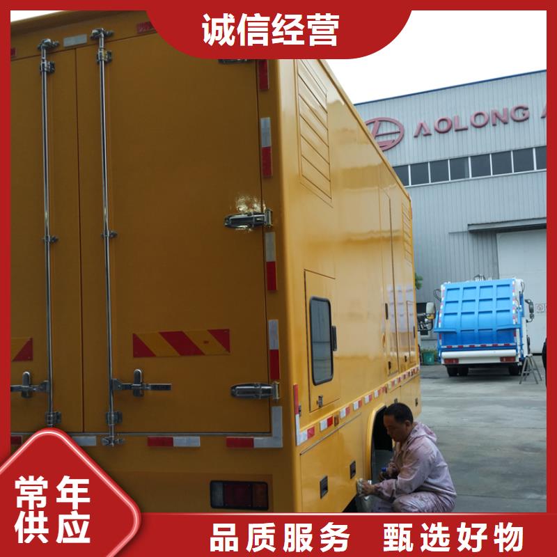 应急电源车应用广泛