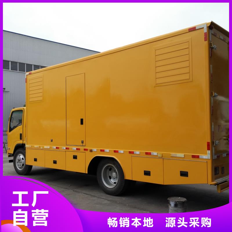 优质应急发电车生产厂家