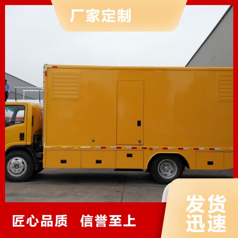 移动电源车厂家-可来厂参观