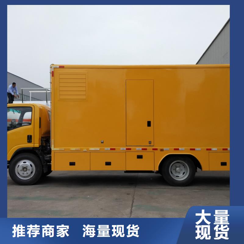 应急发电车生产设备先进