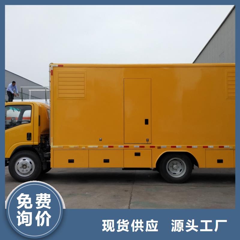 欢迎访问#抢险发电车厂家#