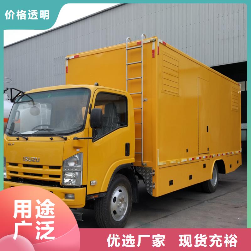 移动发电车图片