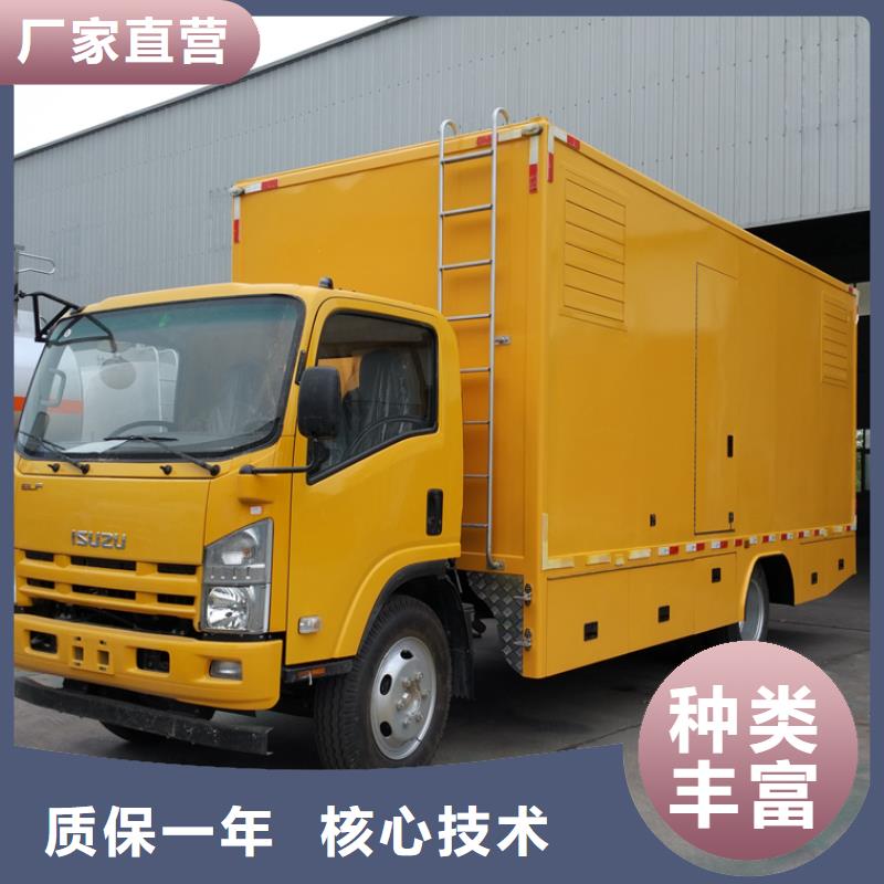 应急发电车油罐车厂家案例