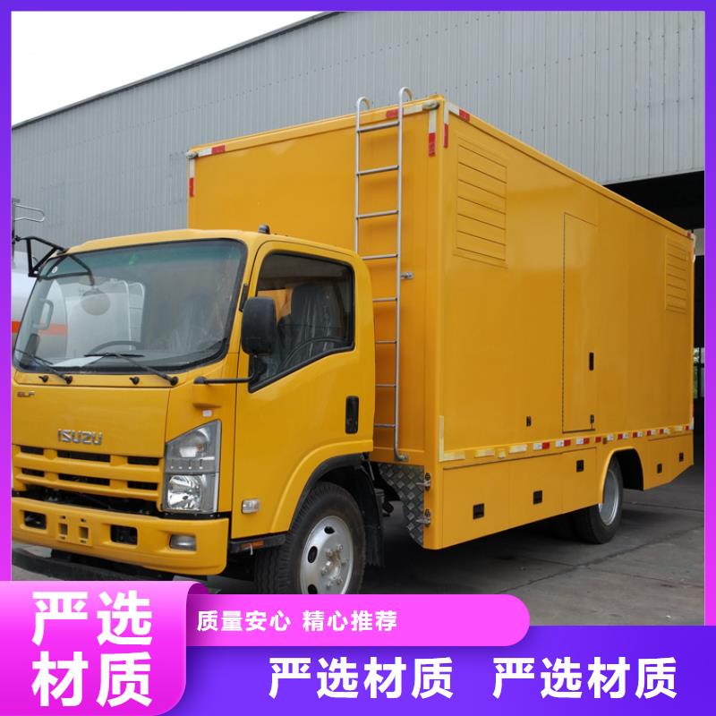 【图】抢险发电车