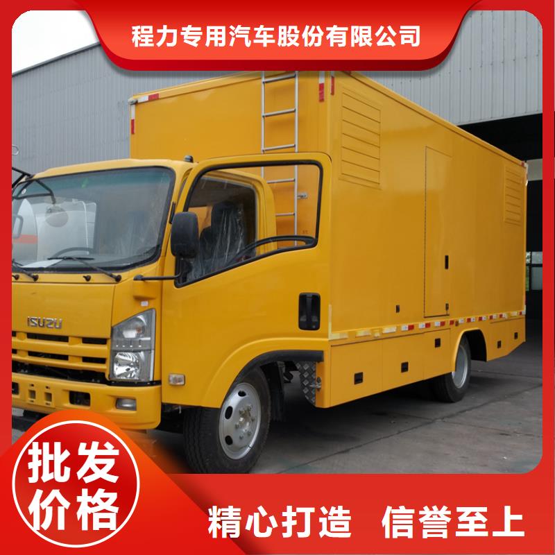 应急发电车油罐车生产厂家适用场景