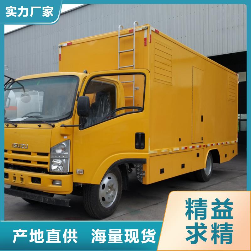 应急电源车_应急电源车厂家
