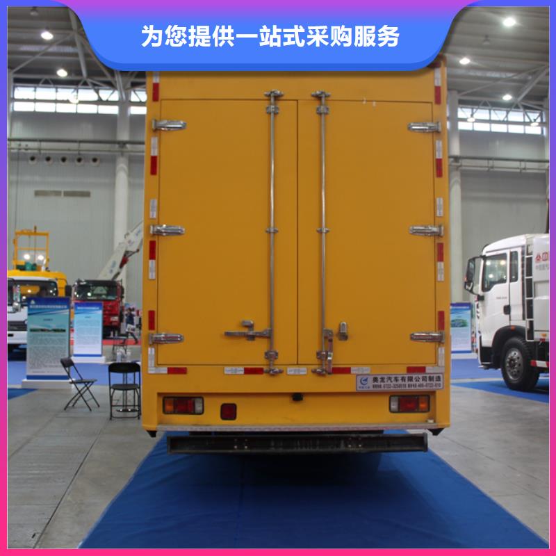 销售移动电源车公司