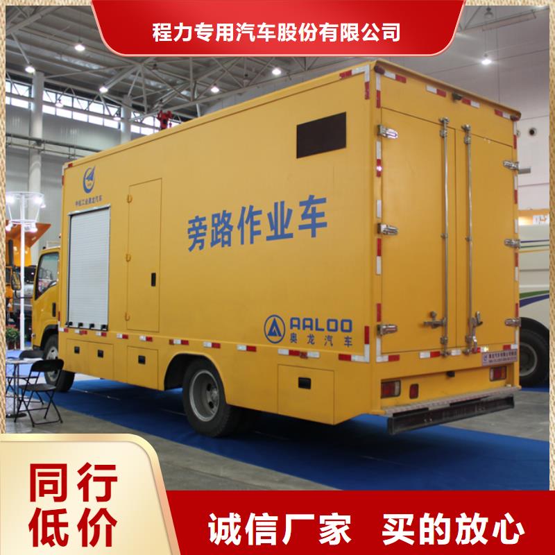 抢险发电车用途