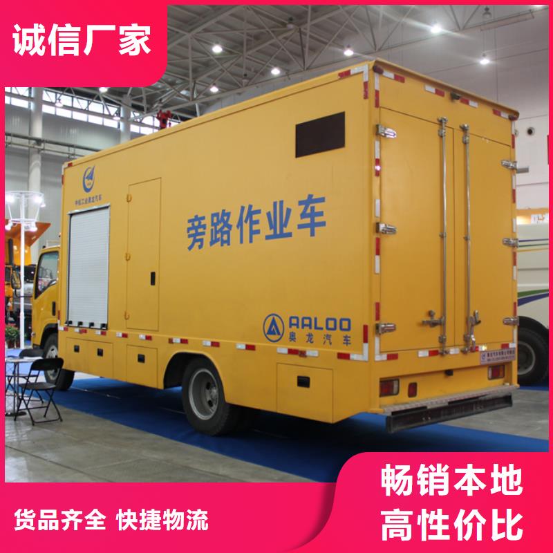 移动应急电源车、移动应急电源车厂家直销-值得信赖
