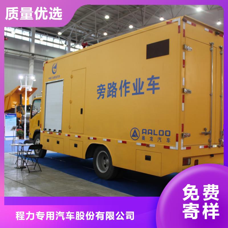 应急发电车油罐车生产厂家价格低
