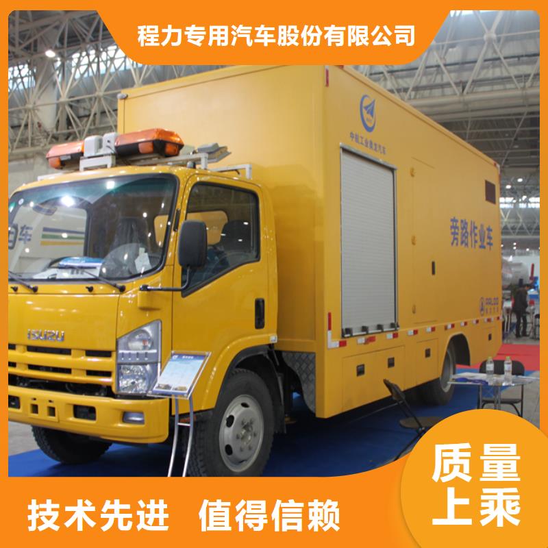 应急发电车油罐车生产厂家价格低