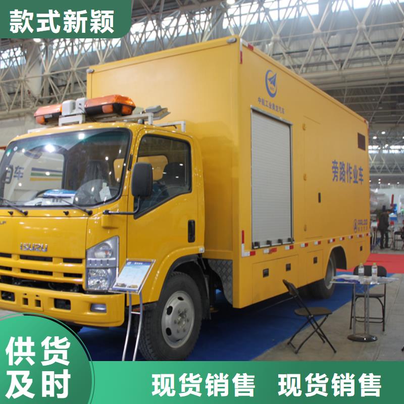 【应急发电车应急抢险车厂家多年经验值得信赖】