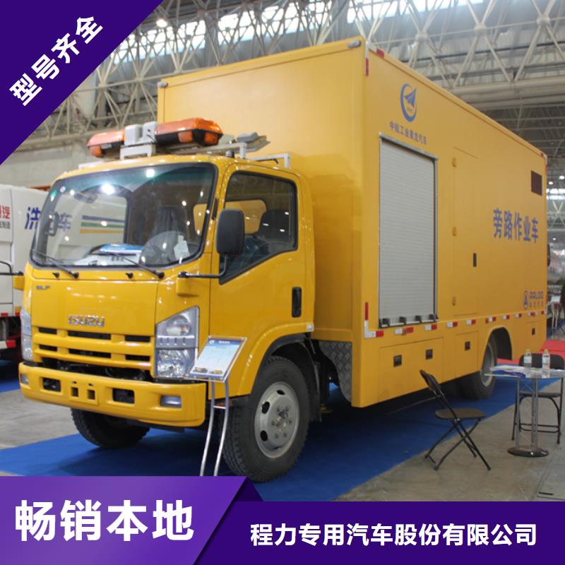 应急电源车_应急电源车厂家