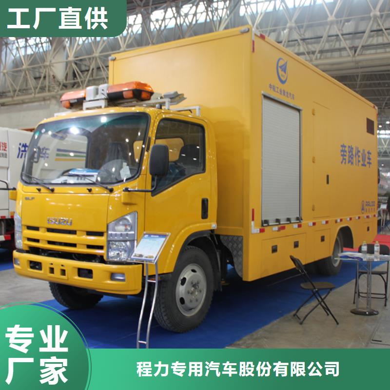 移动发电车-我们是厂家！
