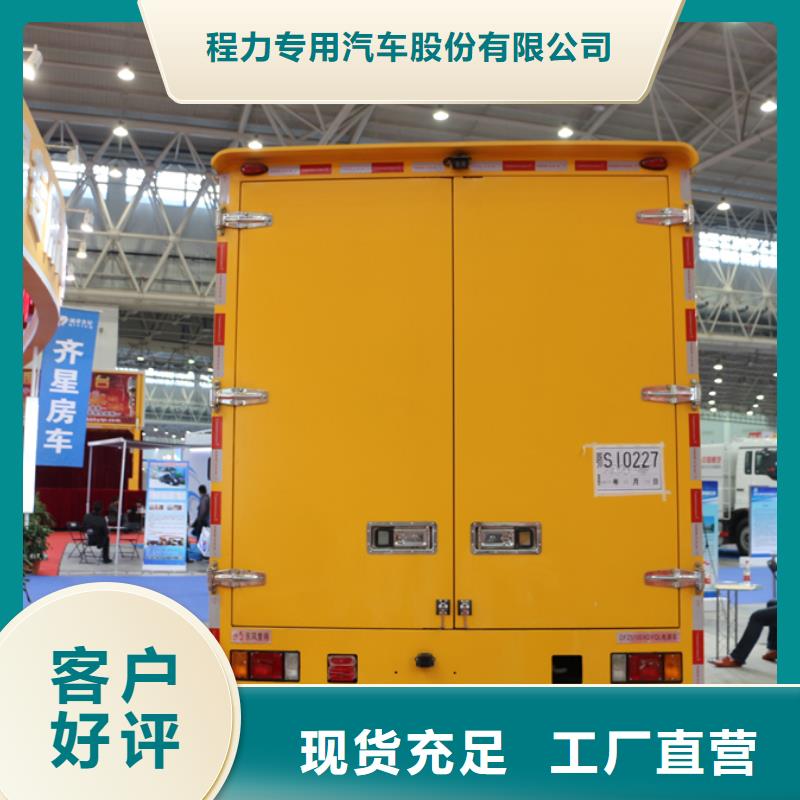 应急发电车油罐车生产厂家适用场景