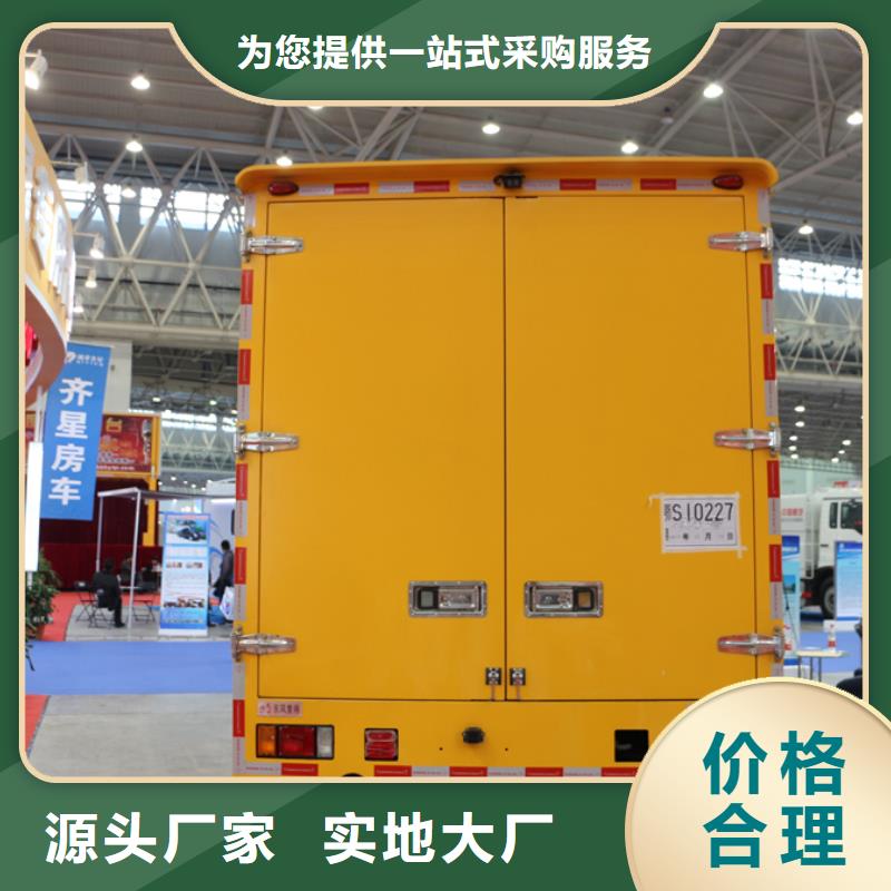 定制应急电源车_精选厂家