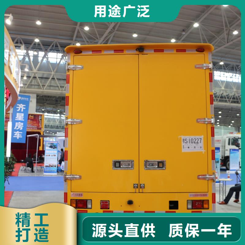 应急发电车散装水泥车生产厂家