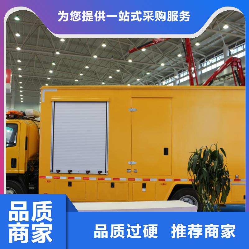 应急发电车高空作业车厂家拥有先进的设备