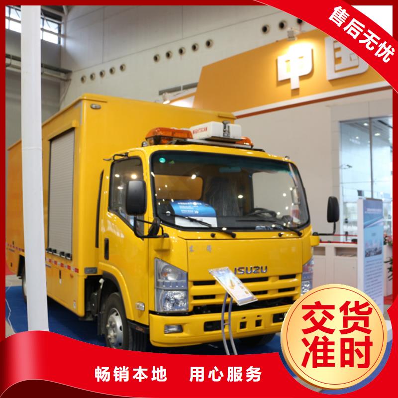 应急电源车_应急电源车厂家