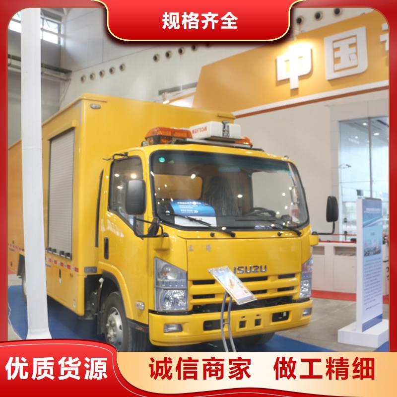 应急发电车洒水车来图定制量大从优