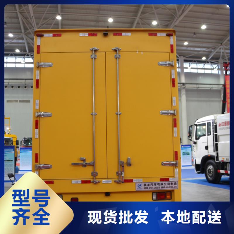 定制应急电源车_精选厂家