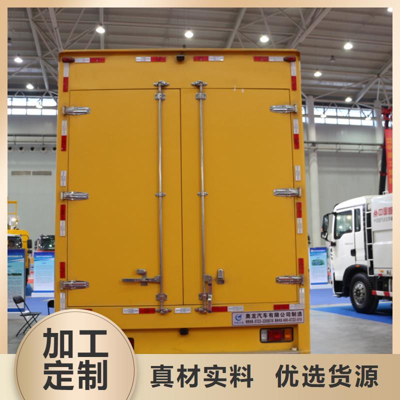 移动应急电源车厂家支持定制