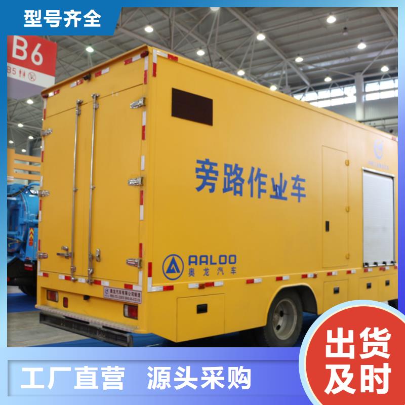 移动电源车品质高于同行