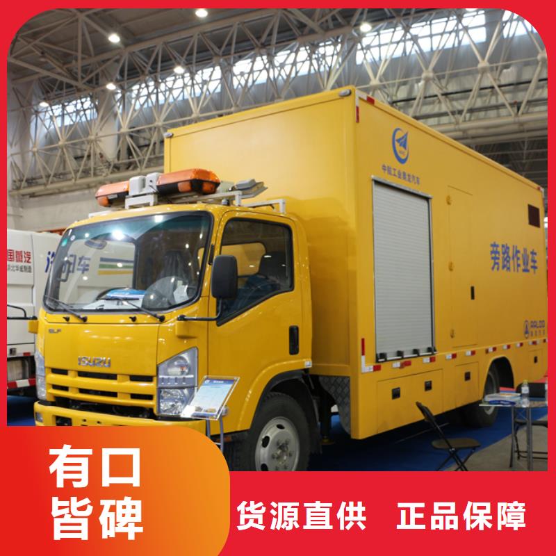 生产应急电源车_优质厂家