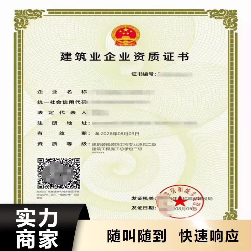 快速石油化工工程施工总承包