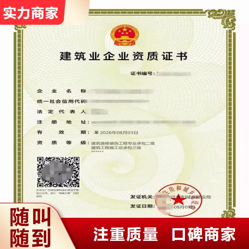 地基基础工程专业承包多少费用