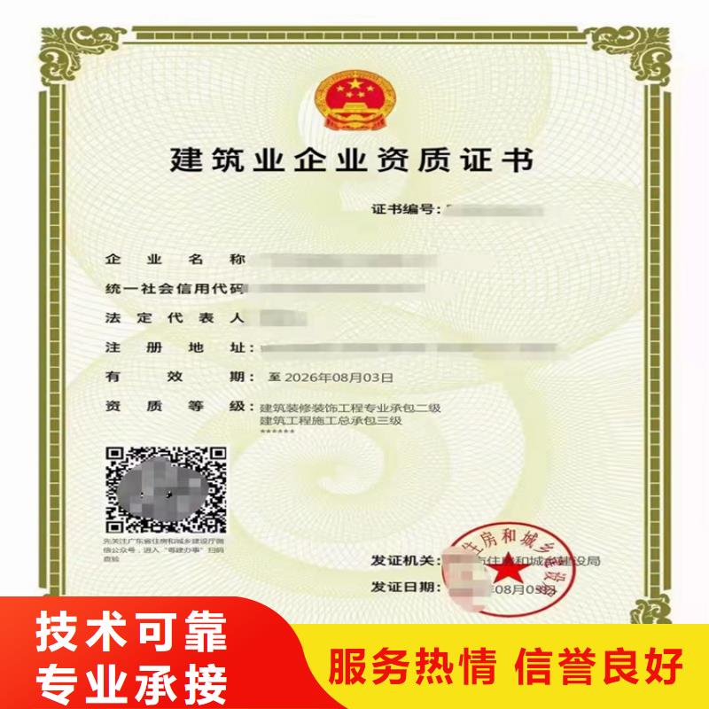 建筑机电安装工程专业承包多少费用