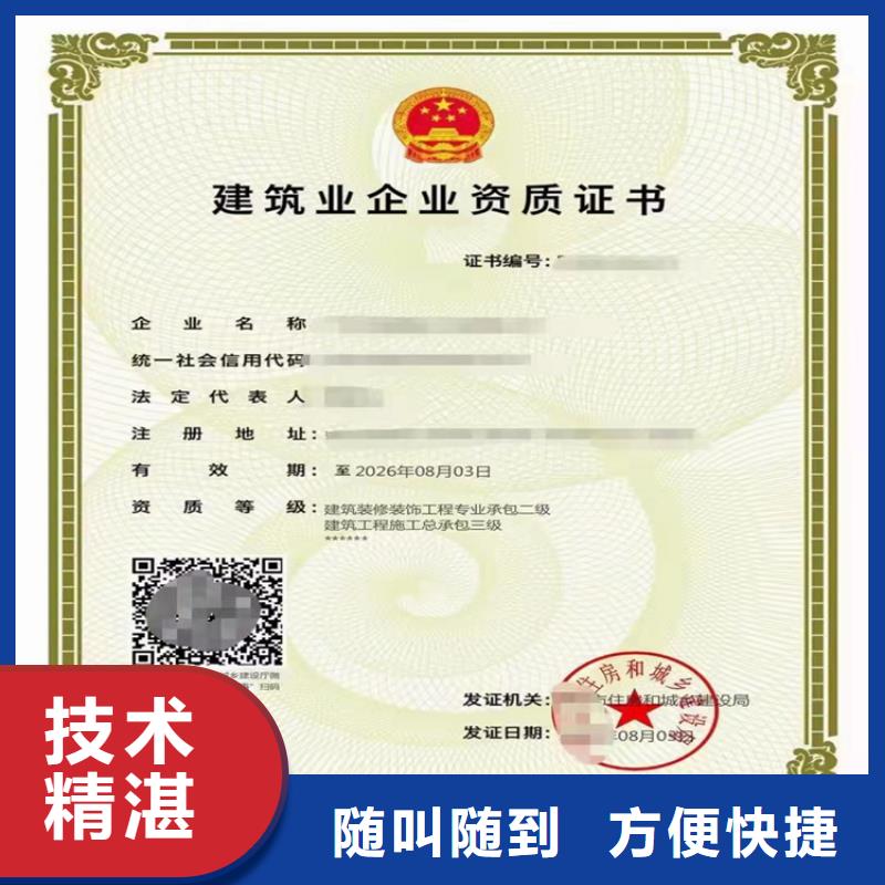 特种工程专业承包可以做什么项目