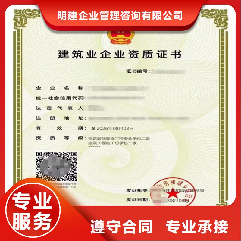 加急模板脚手架专业承包