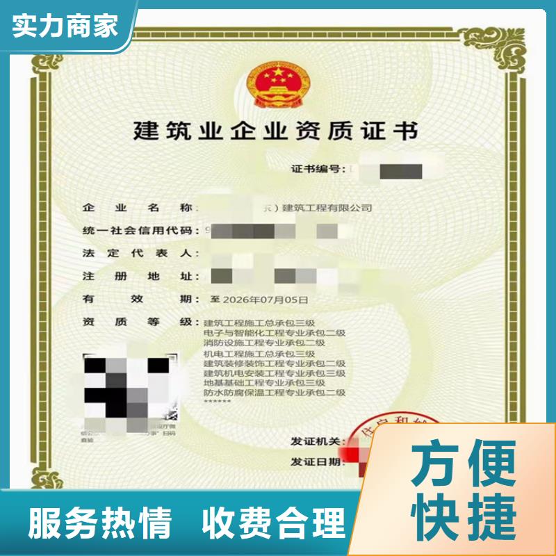 石油化工工程施工总承包申请流程