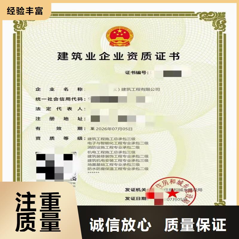 快速水利水电机电安装工程专业承包