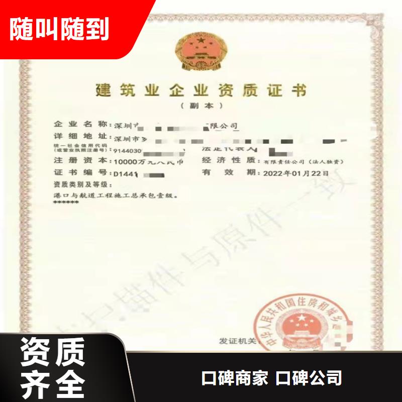 快速机场场道工程专业承包