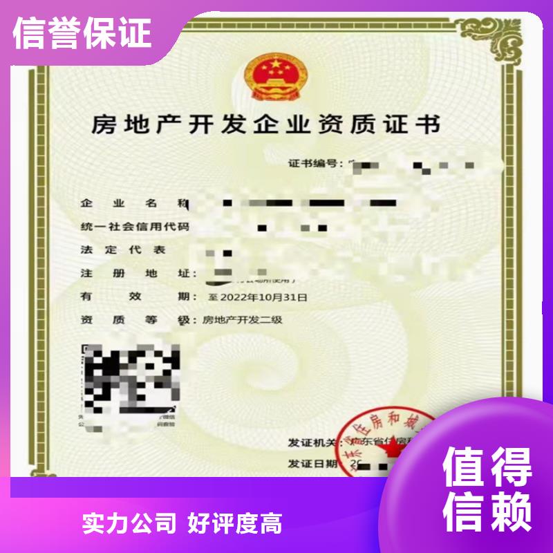 加急模板脚手架专业承包