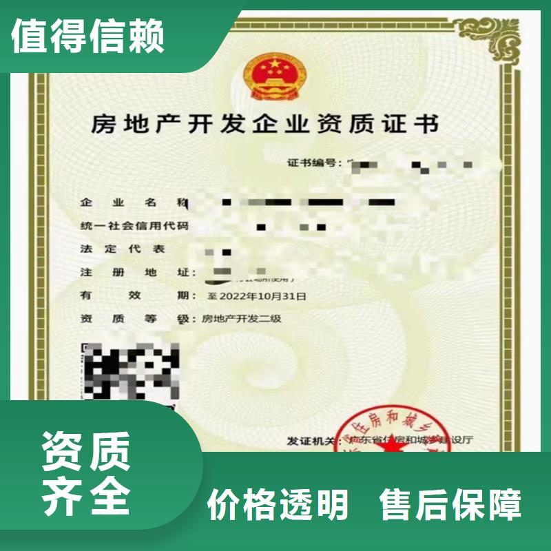 加急消防设施工程专业承包
