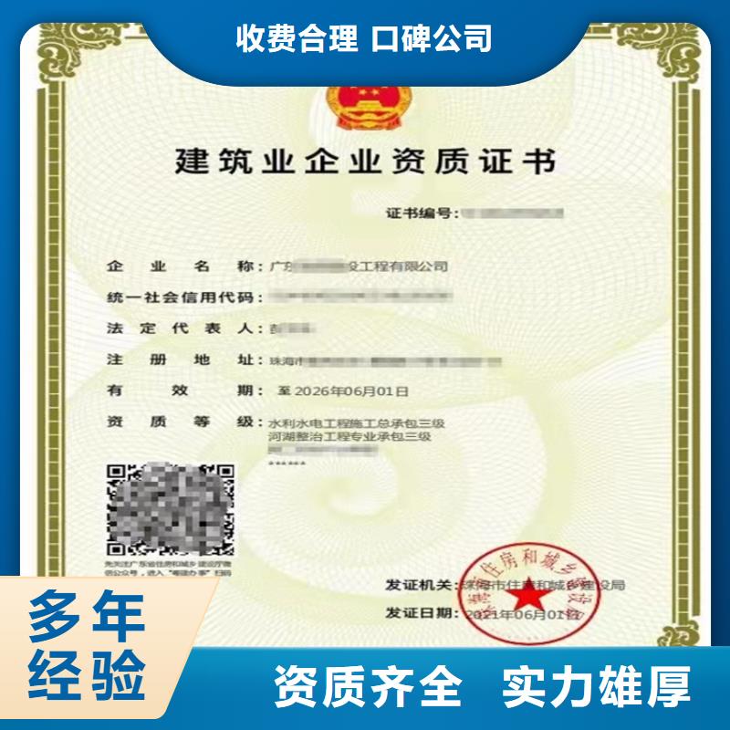 快速民航空管工程及机场弱电系统工程专业承包