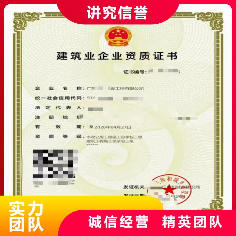 加急古建筑工程专业承包