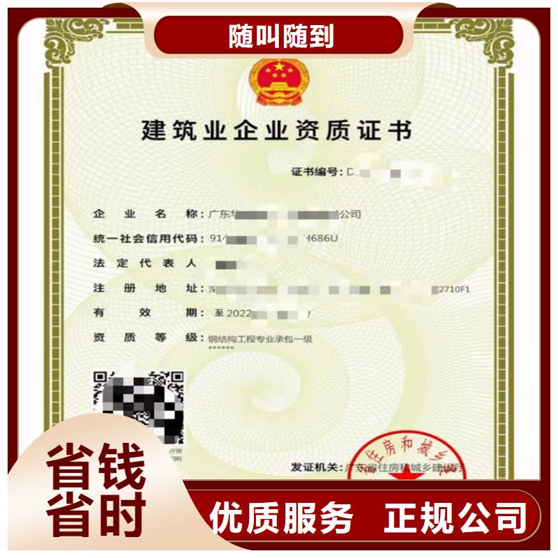 快速机场场道工程专业承包