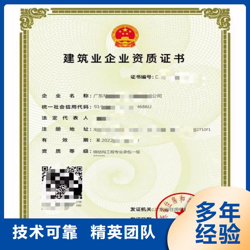 快速机场场道工程专业承包